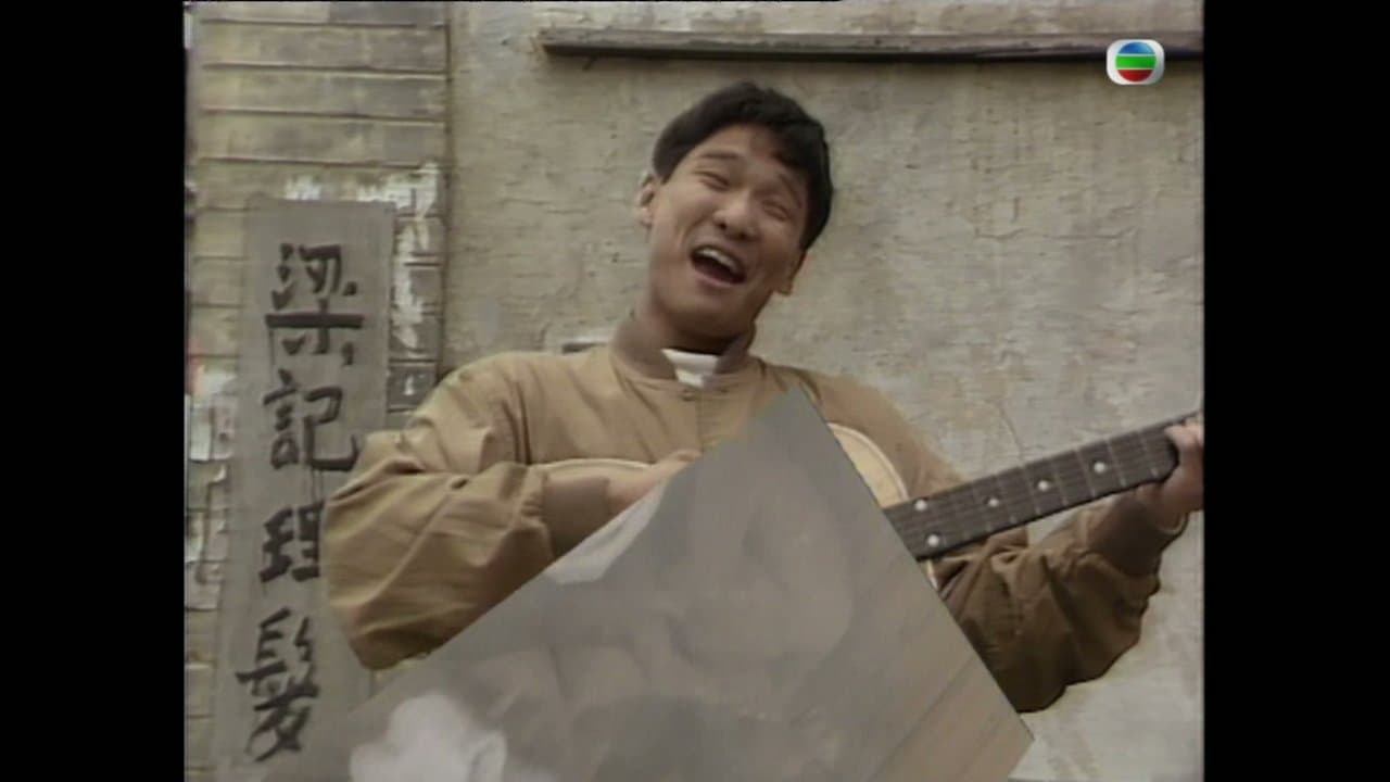 点解咁好笑の背景画像