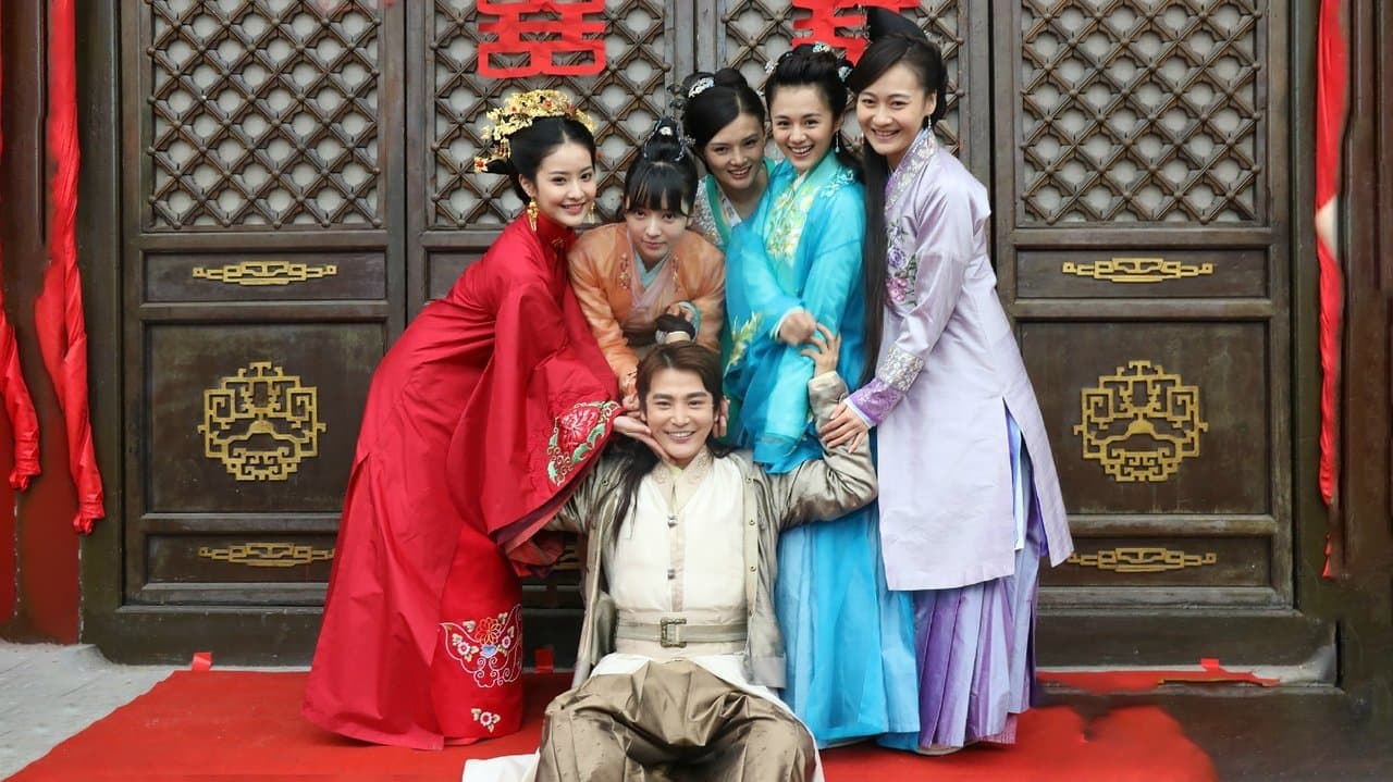 纳妾记 2の背景画像