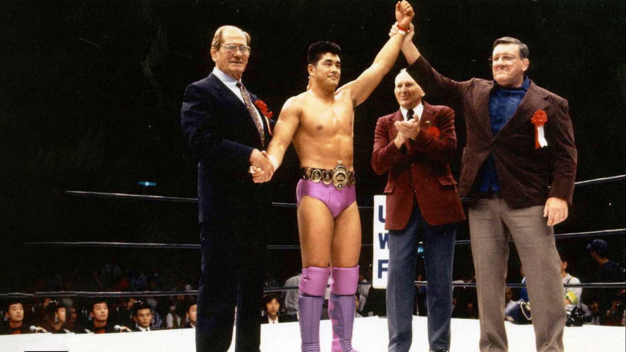 Bushido: The Way of the Warriorの背景画像