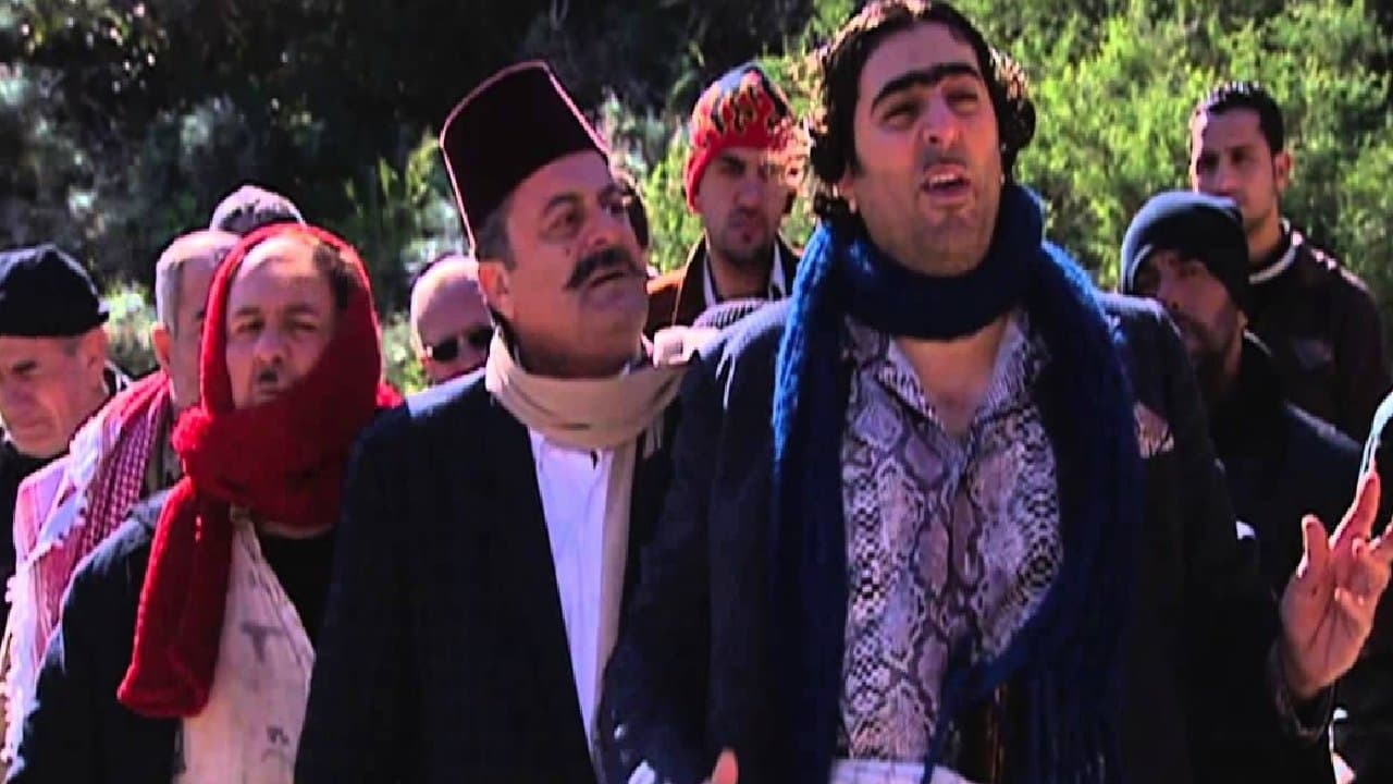 ضيعة ضايعةの背景画像