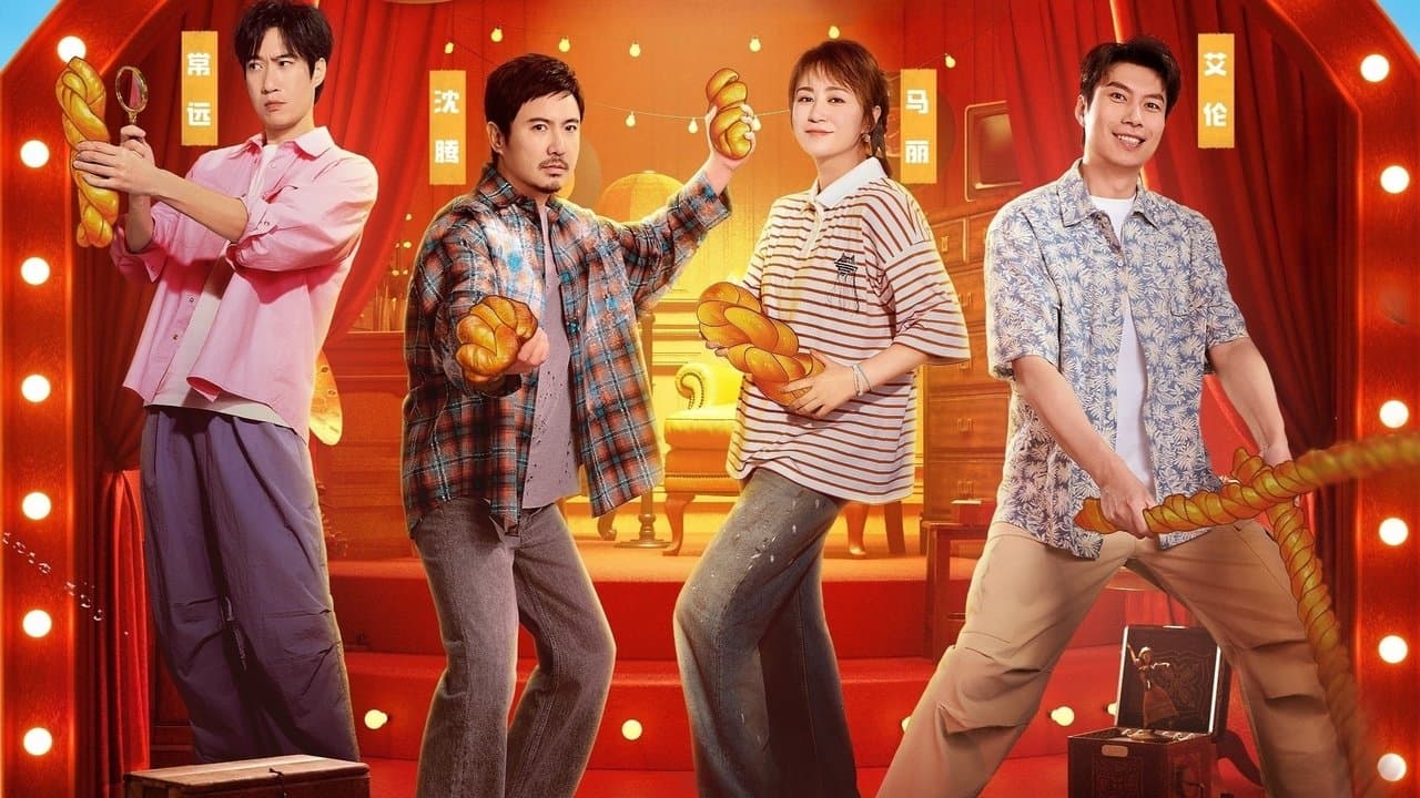 麻花特开心の背景画像