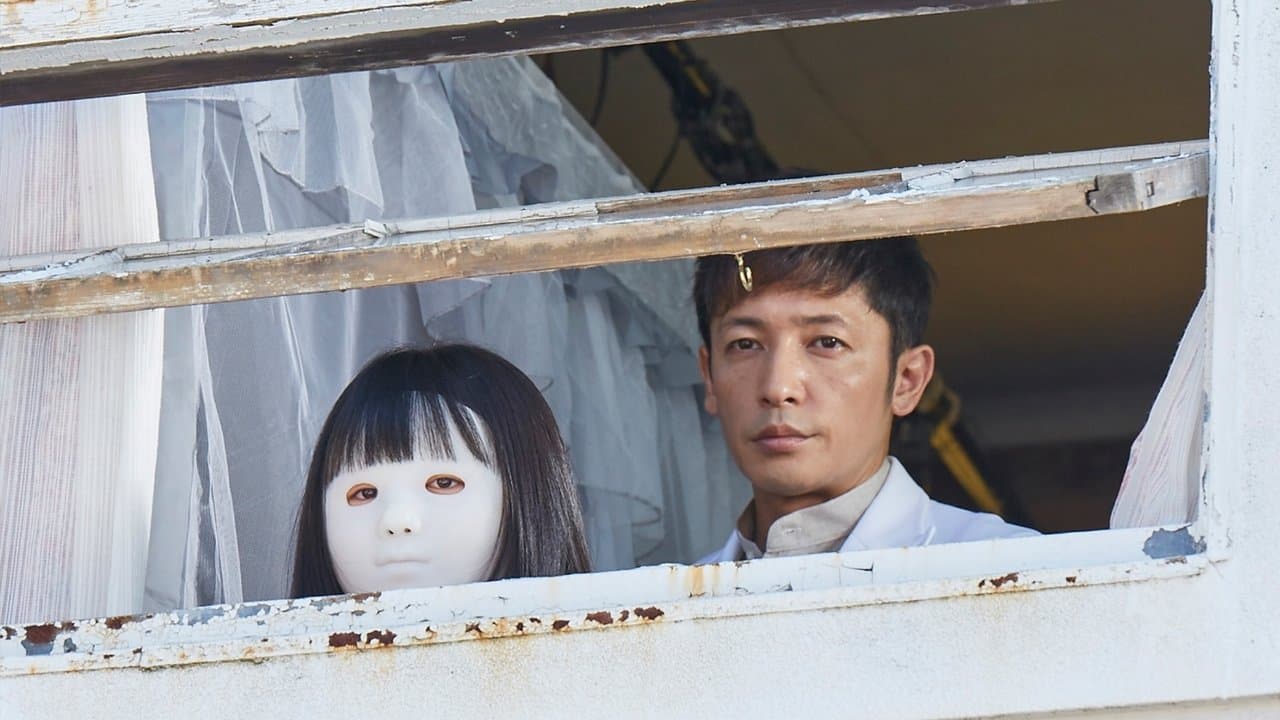 この子は邪悪の背景画像