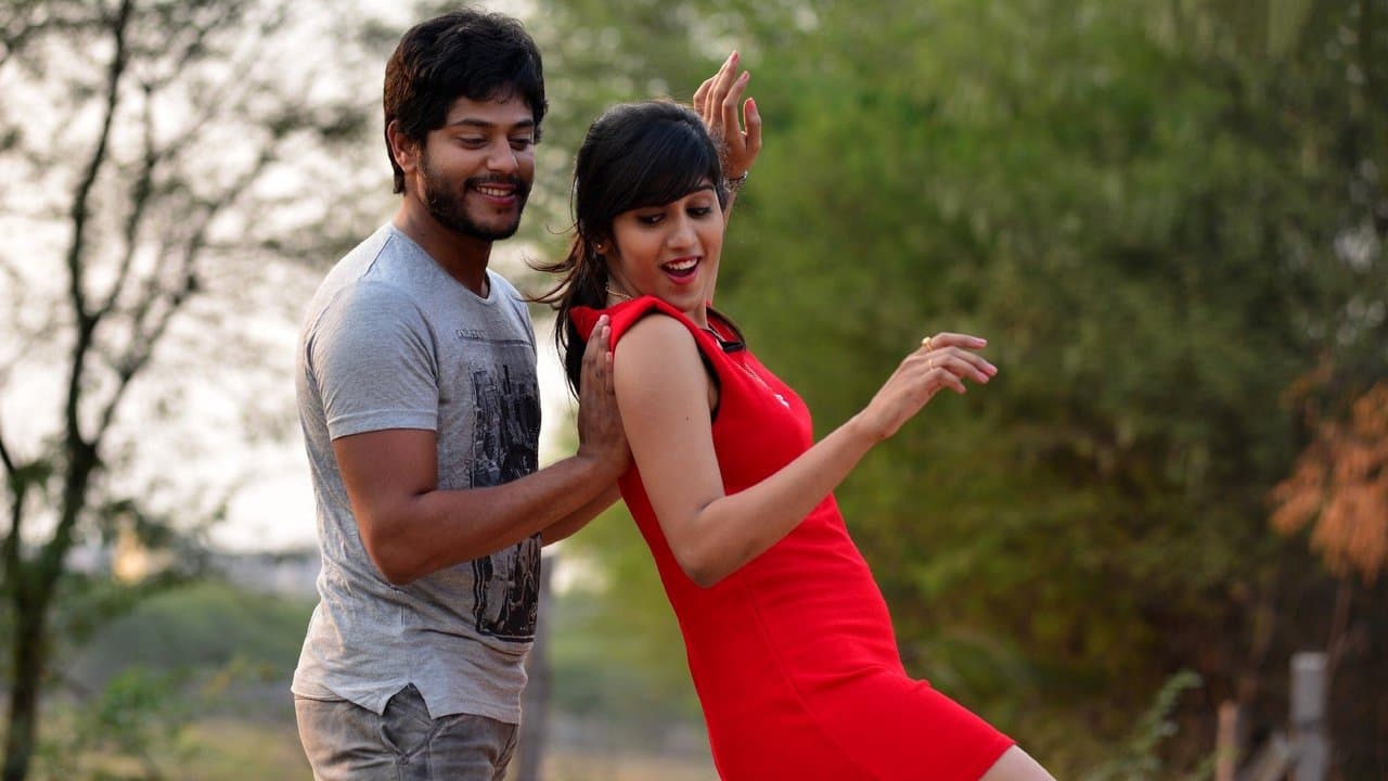 కేటుగాడుの背景画像