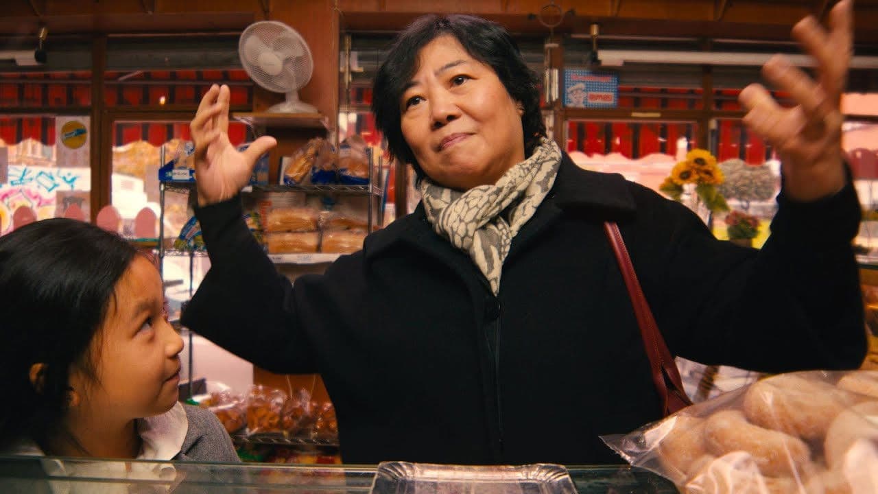 Sweet Rongの背景画像