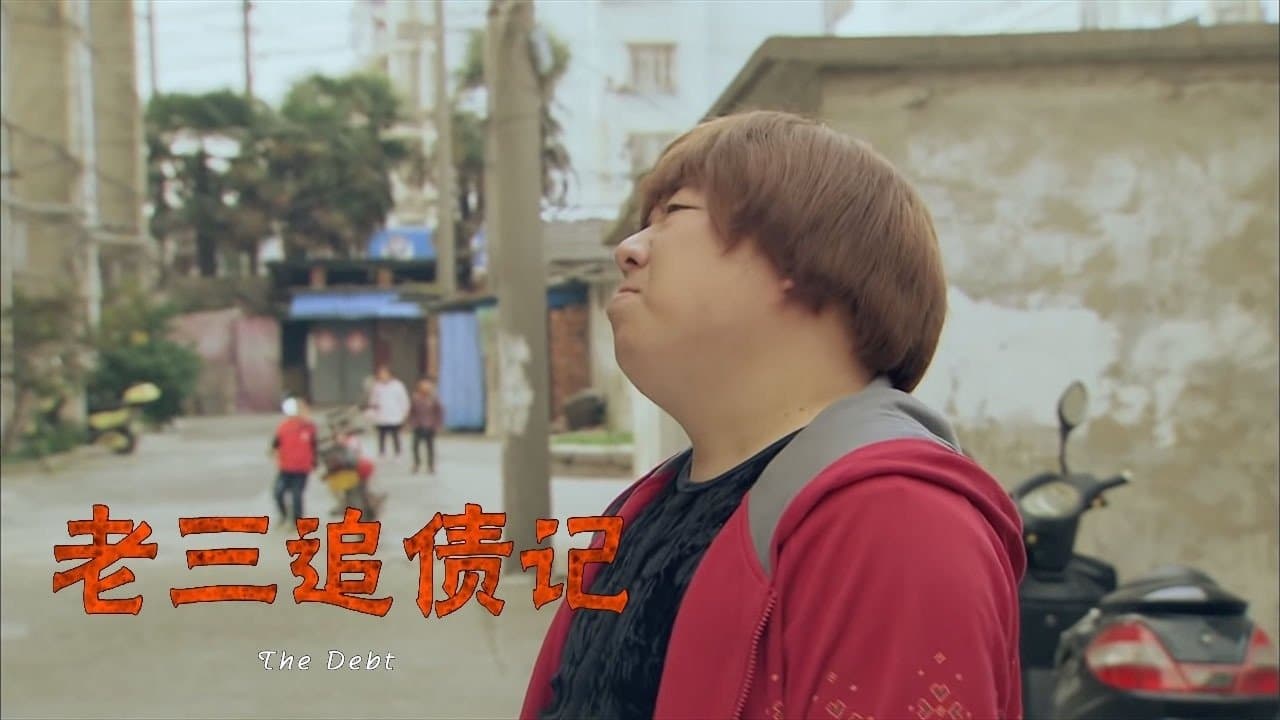 The Debtの背景画像