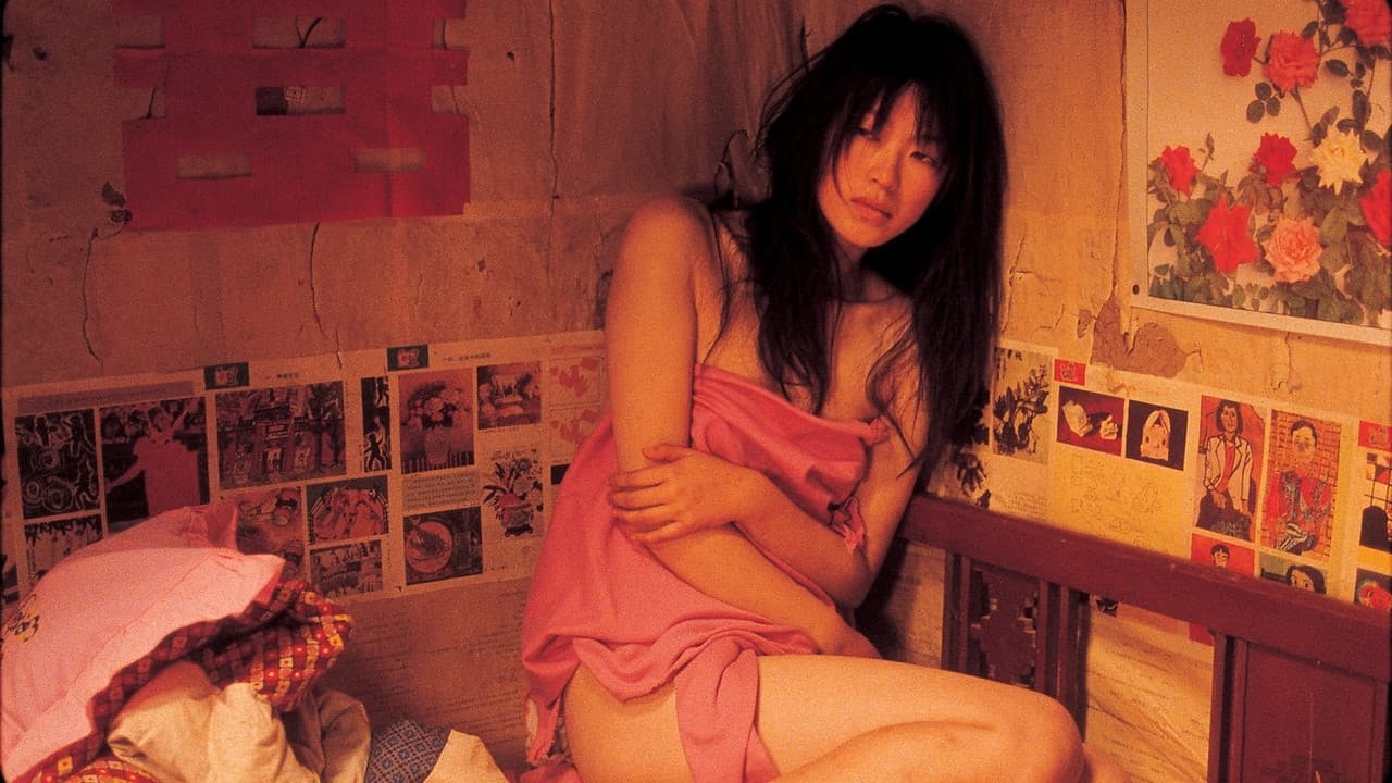 盲山の背景画像