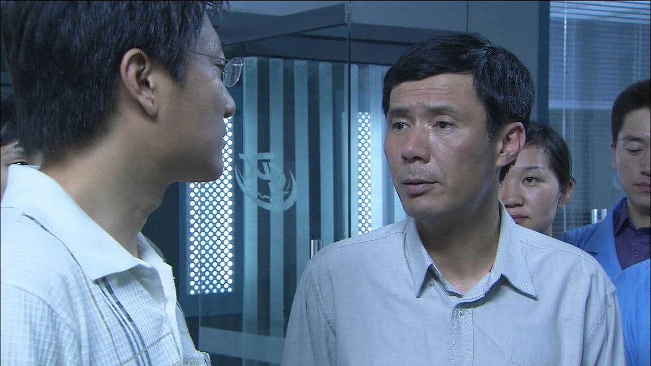 病案追踪の背景画像