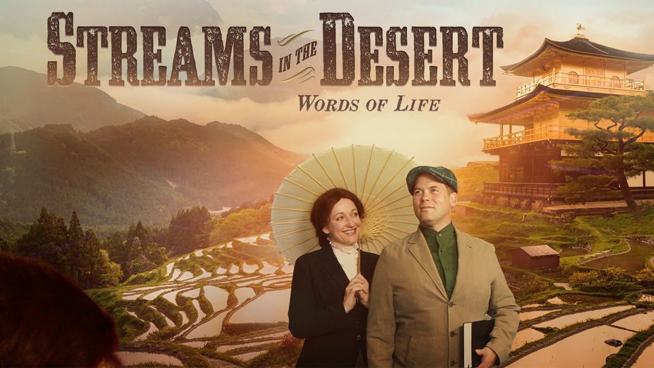Streams In The Desert-Words Of Lifeの背景画像