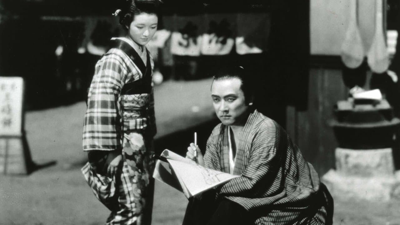 その前夜の背景画像