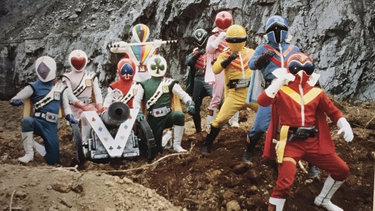 ジャッカー電撃隊VSゴレンジャーの背景画像