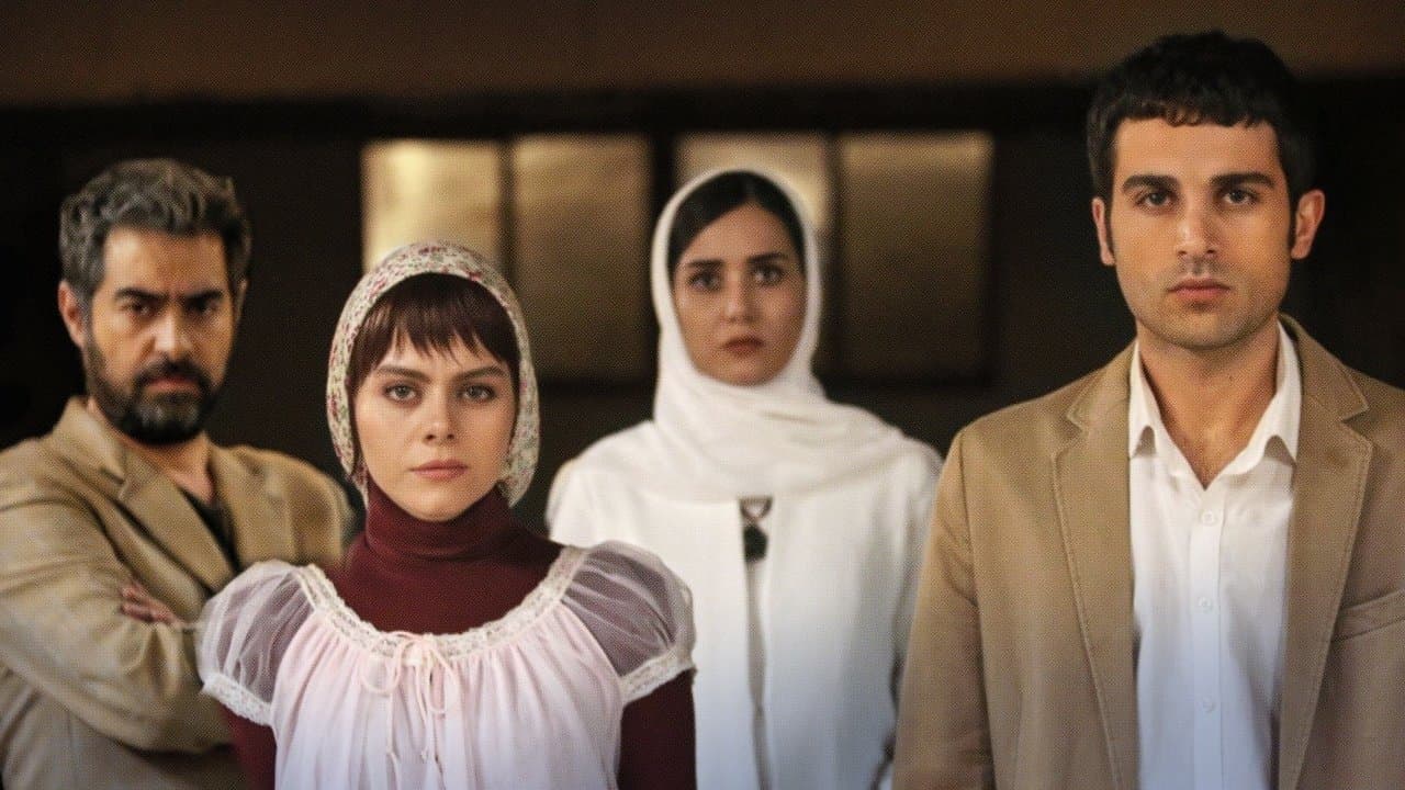 مقیمان ناکجاの背景画像