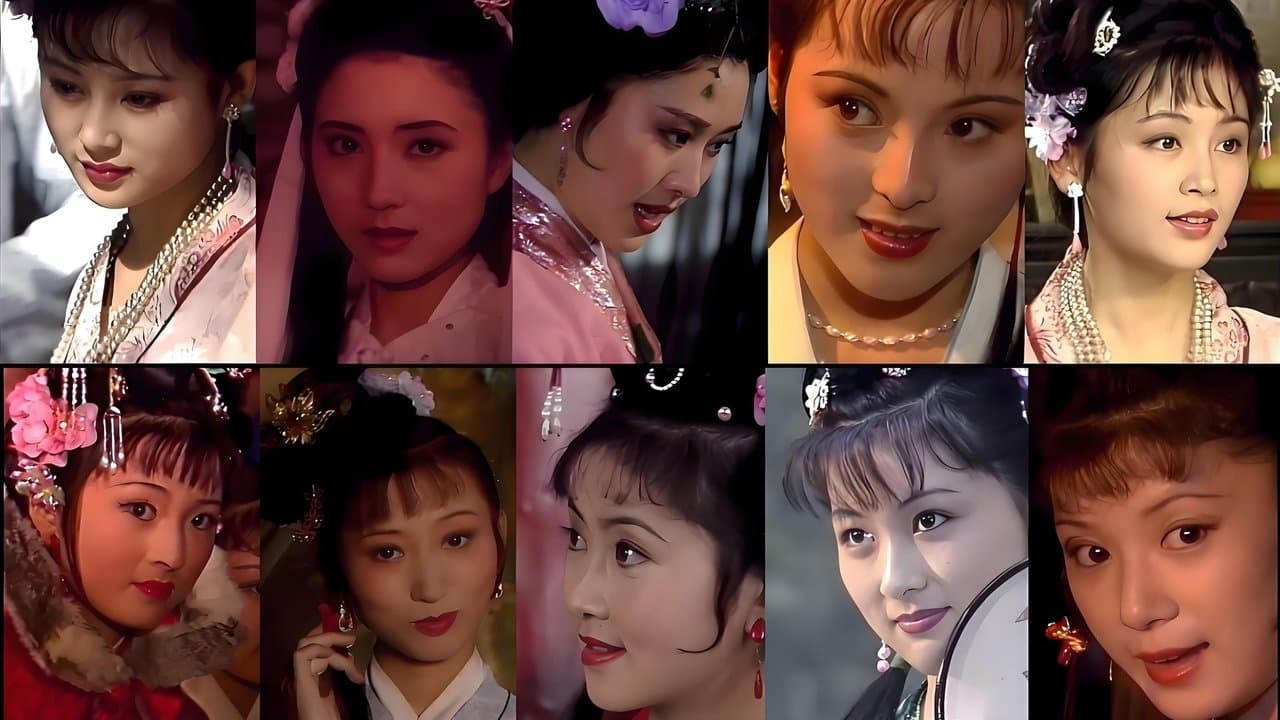 聊斋の背景画像