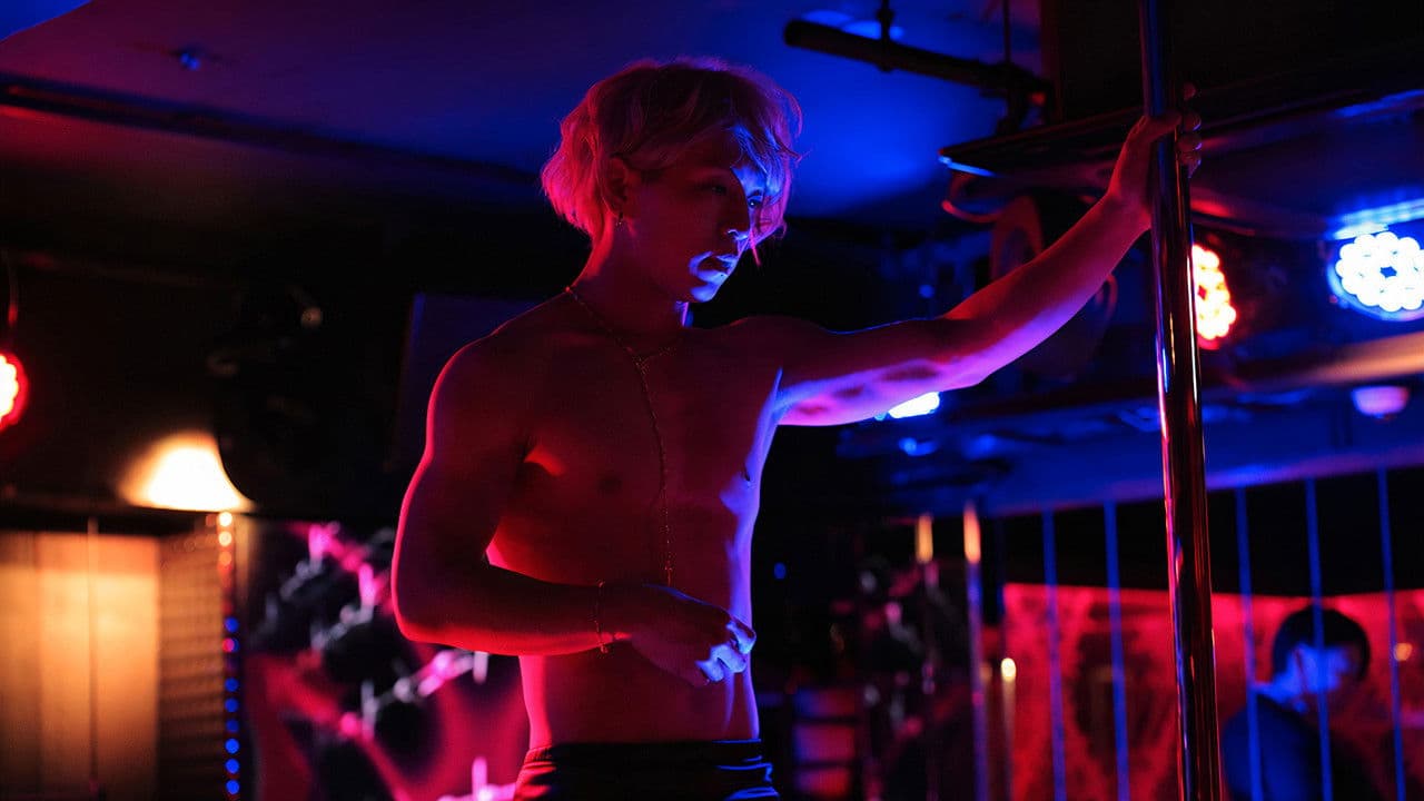 最短距離は回りくどくて、雨とソーダ水の背景画像