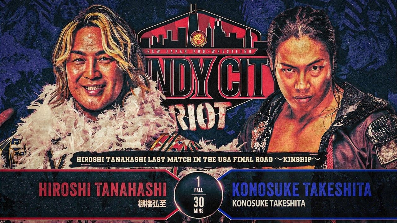 NJPW Windy City Riotの背景画像