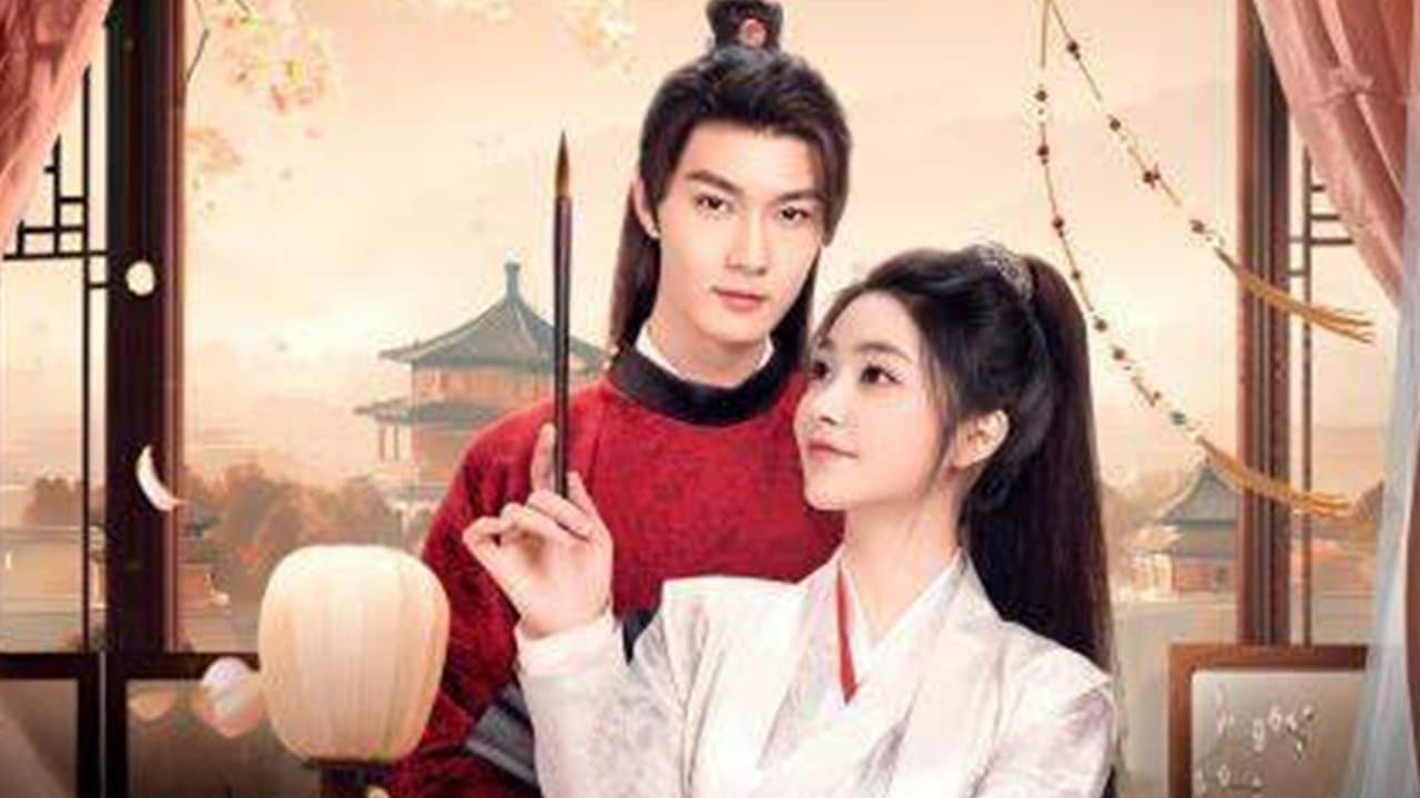 长慕未央の背景画像