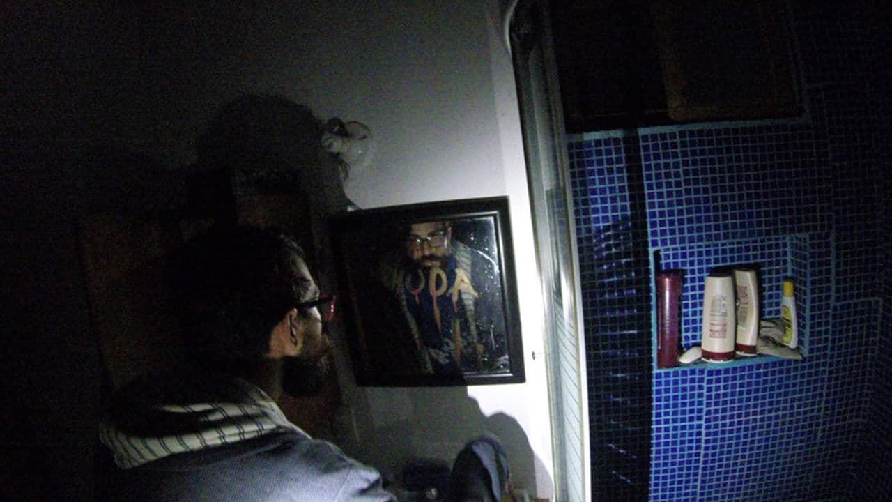 Tape 11の背景画像