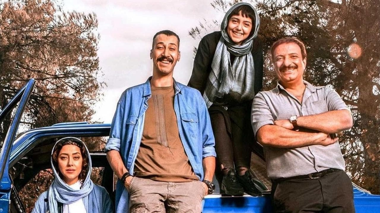 سگ‌بندの背景画像