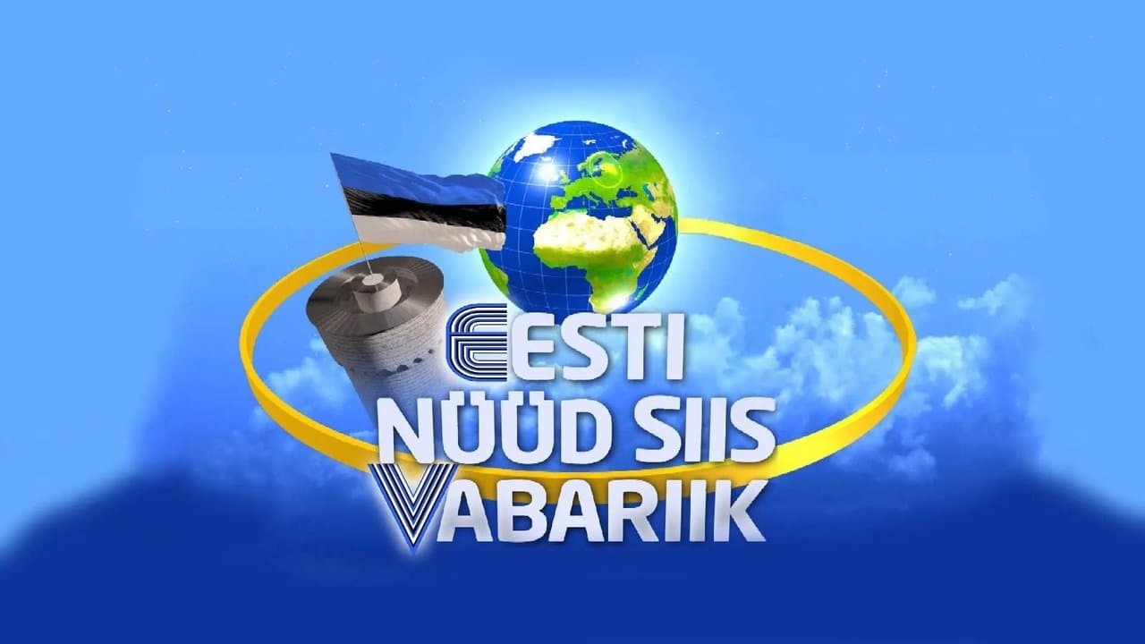 EnsVの背景画像