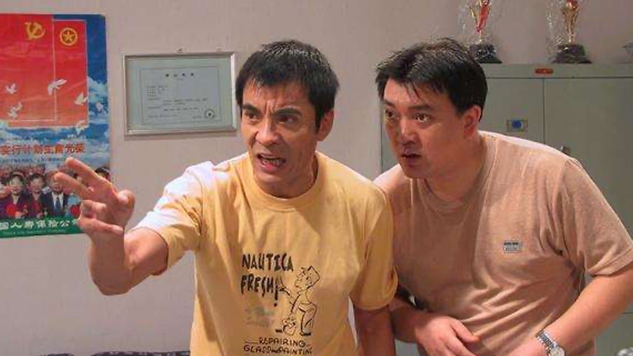 老威的X计划の背景画像