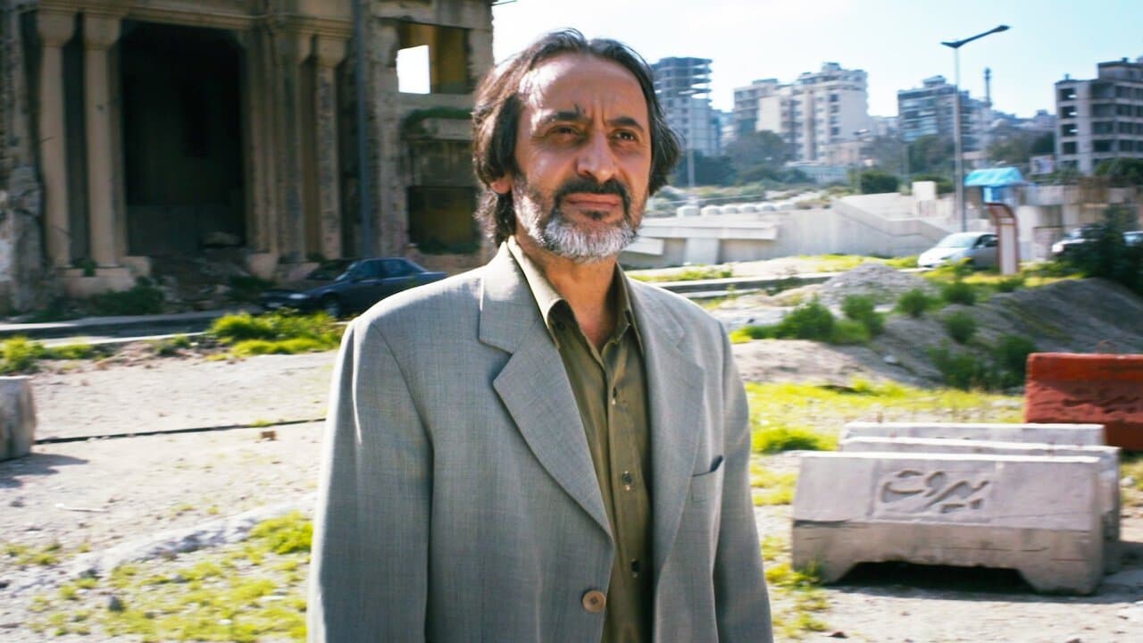 شتّي يا دنيの背景画像