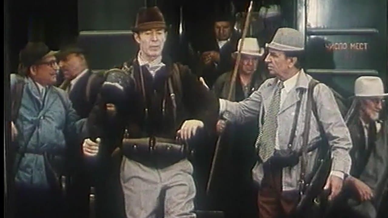 Ні пуху, ні пера!の背景画像