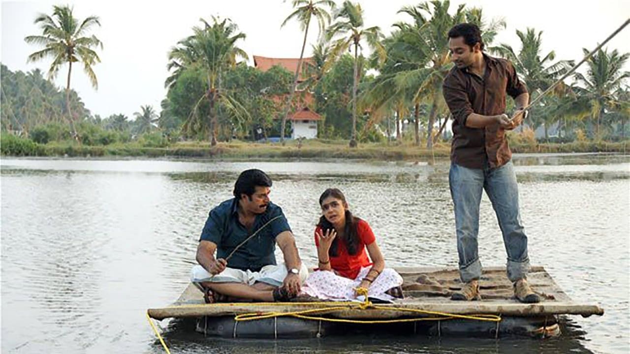 പ്രമാണിの背景画像
