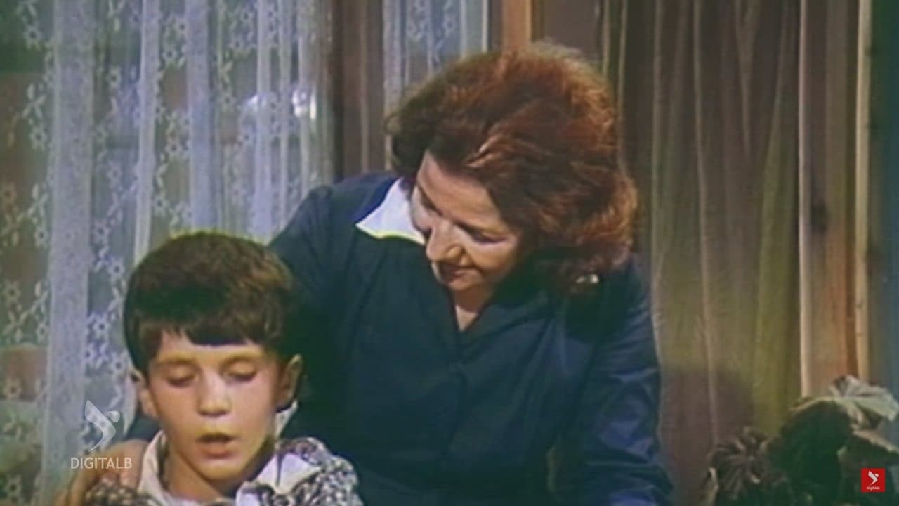 Si gjithë të tjerëtの背景画像