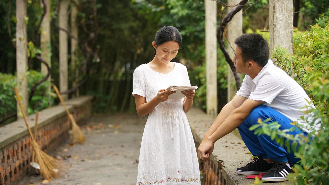 小事儿の背景画像