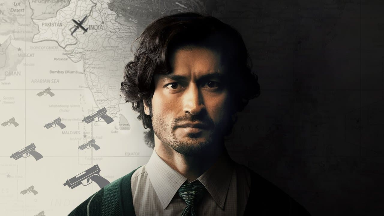 IB 71の背景画像