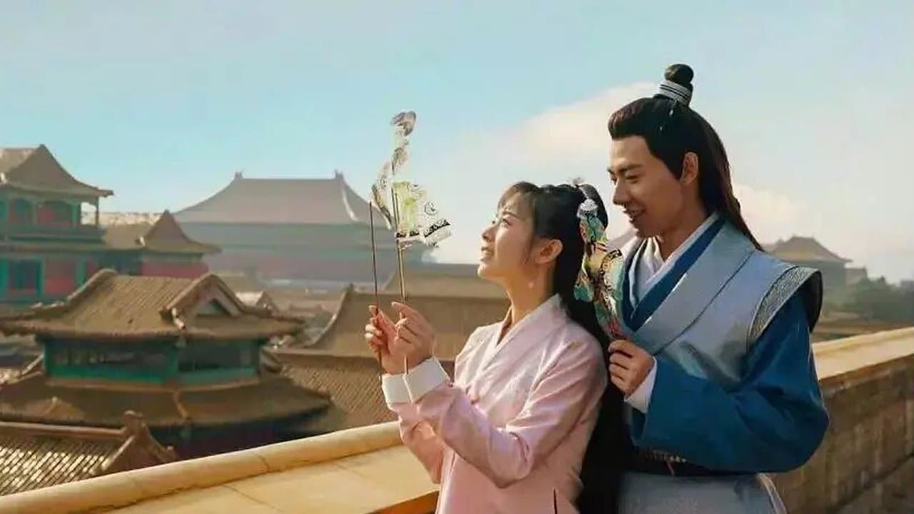 长灯歌の背景画像