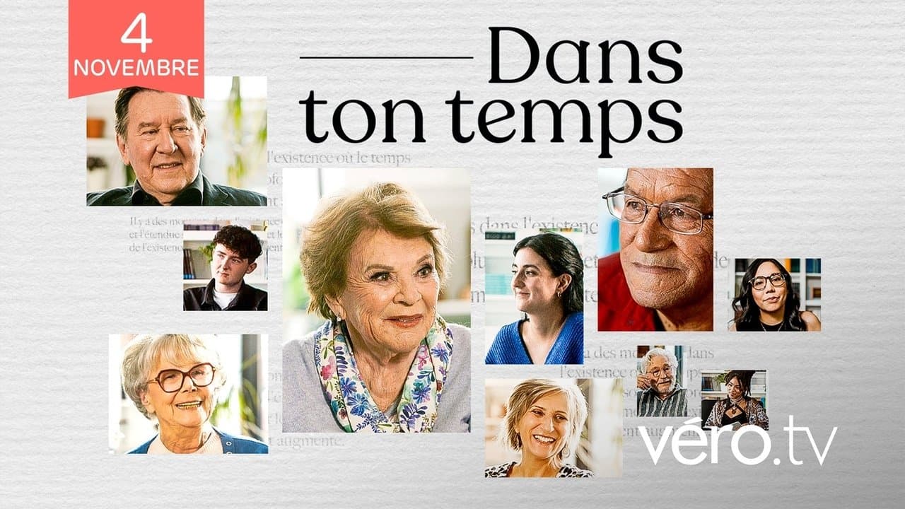 Dans ton tempsの背景画像