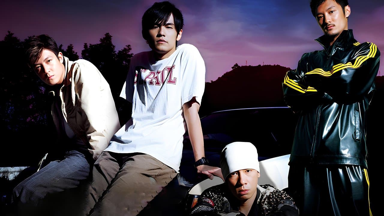 頭文字[イニシャル]Ｄ THE MOVIEの背景画像