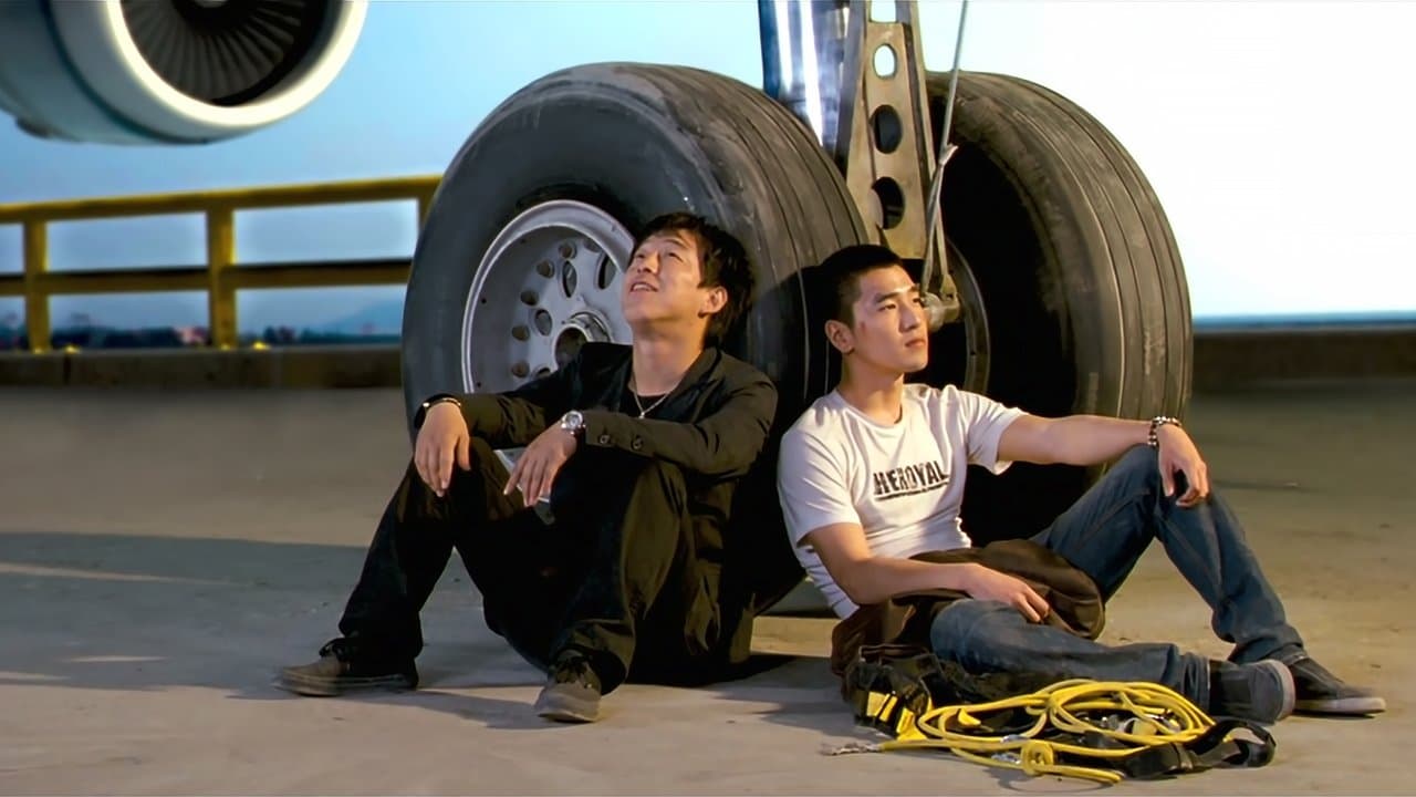 痞子英雄：全面開戰の背景画像