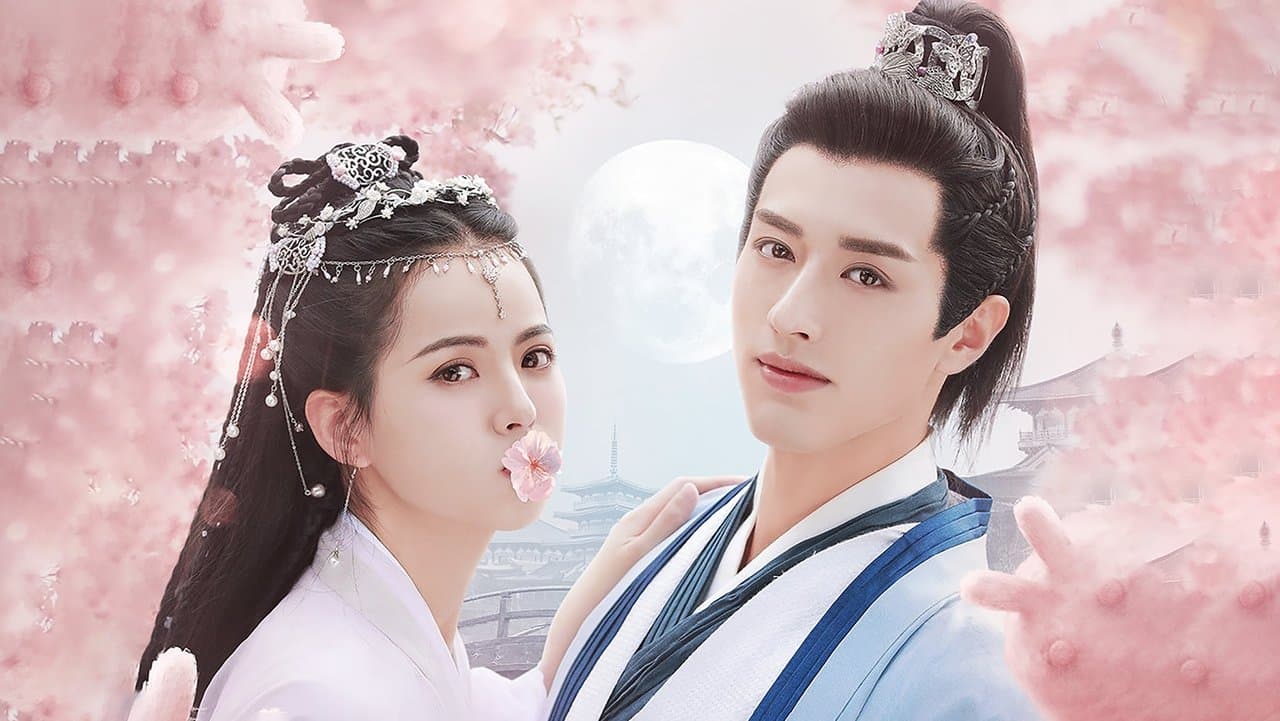 春来枕星河の背景画像