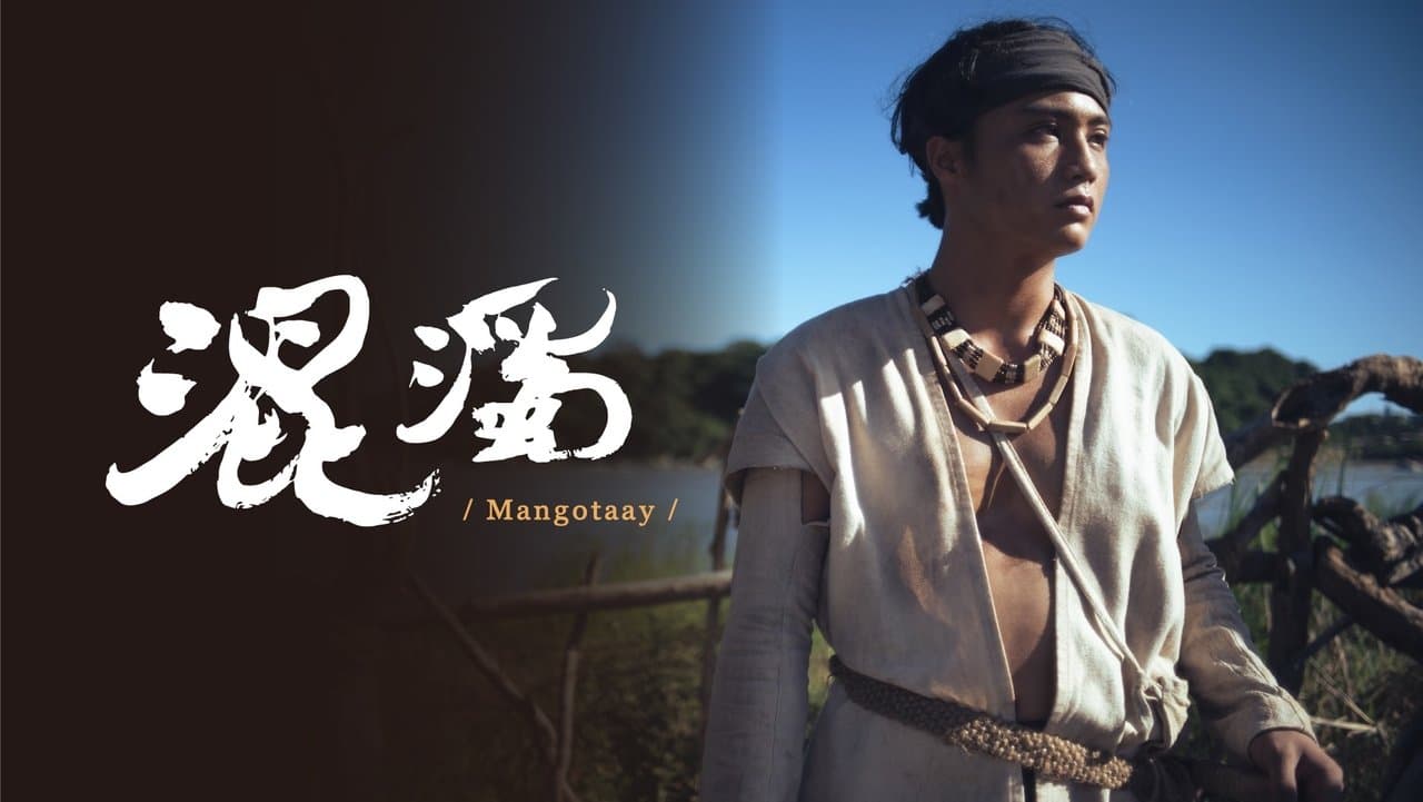 混濁の背景画像