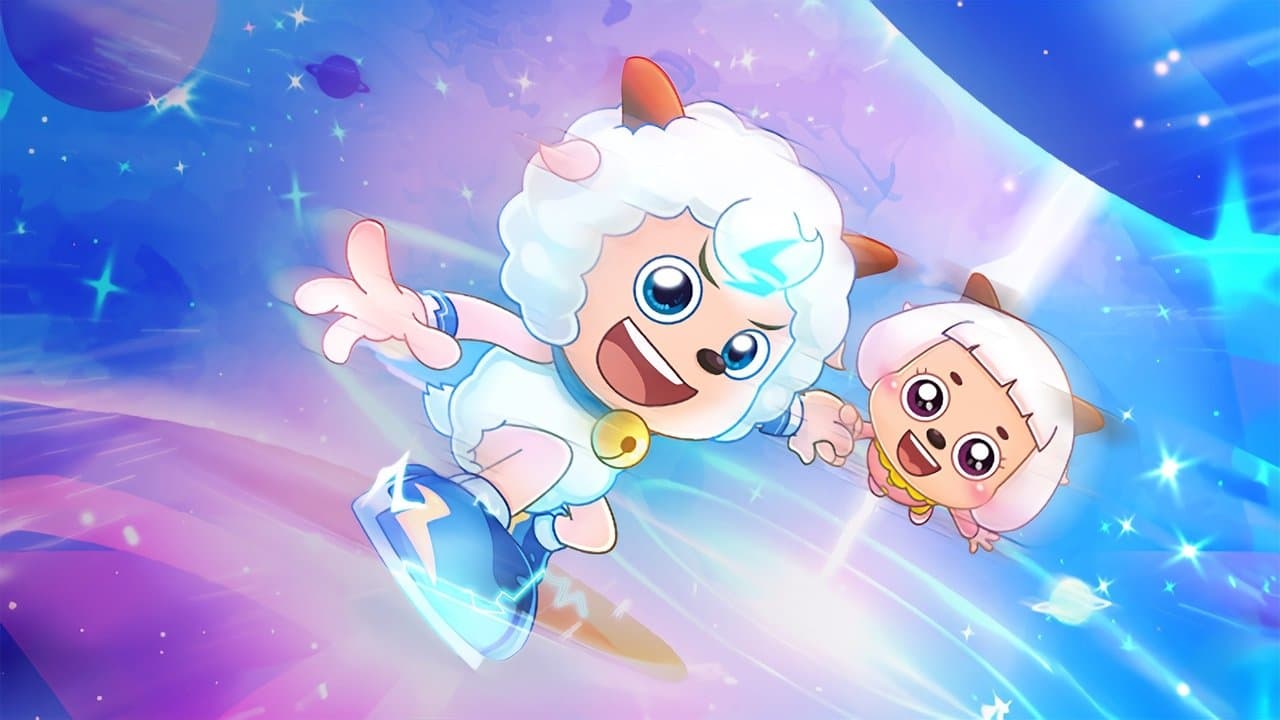 喜羊羊与灰太狼之奇趣外星客の背景画像