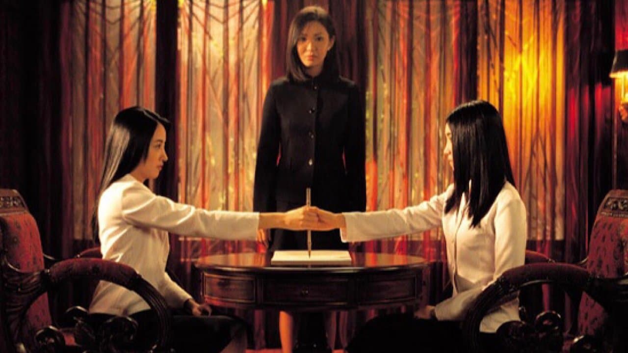 분신사바の背景画像