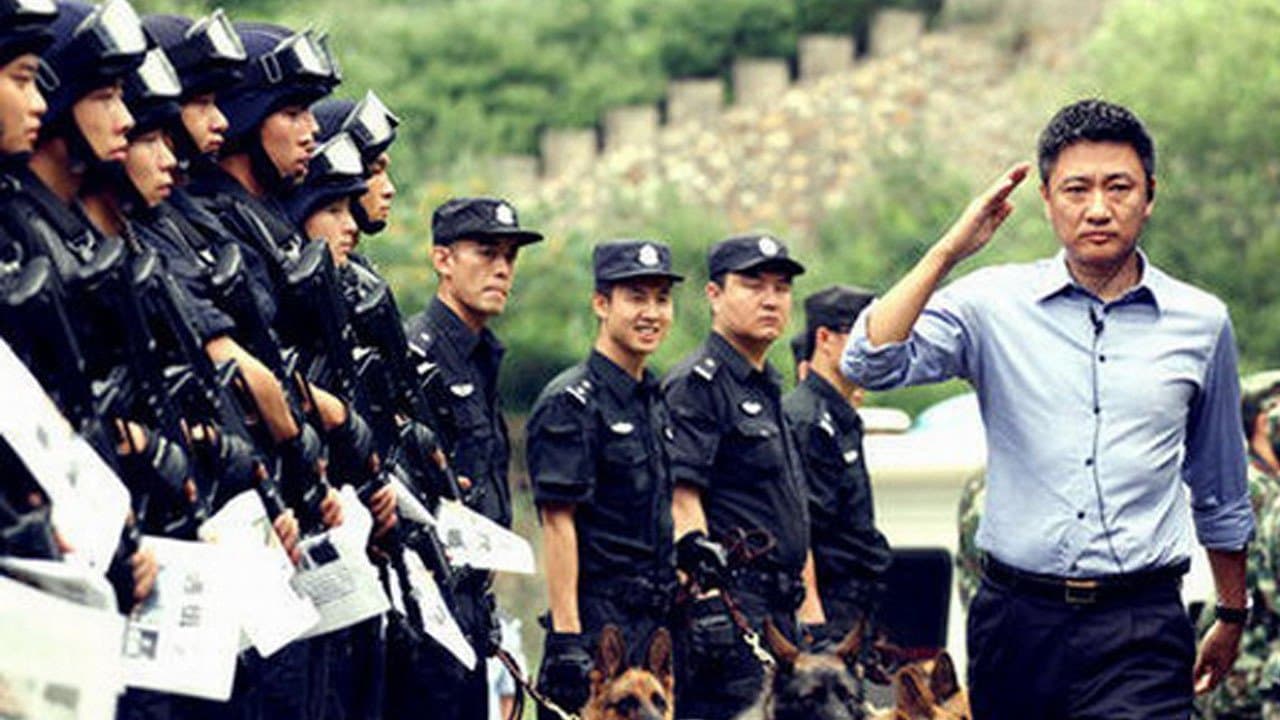 清网行动の背景画像