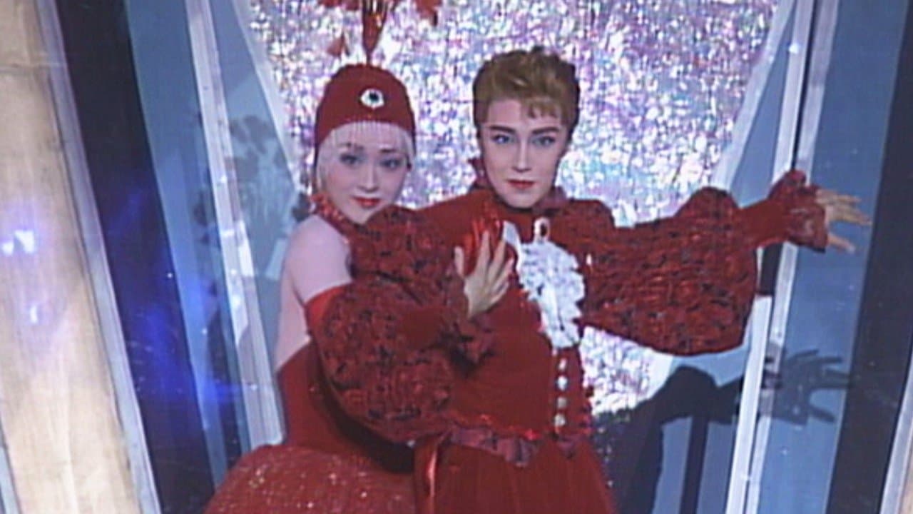 川霧の橋 / ル・ポァゾン－愛の媚薬ーの背景画像