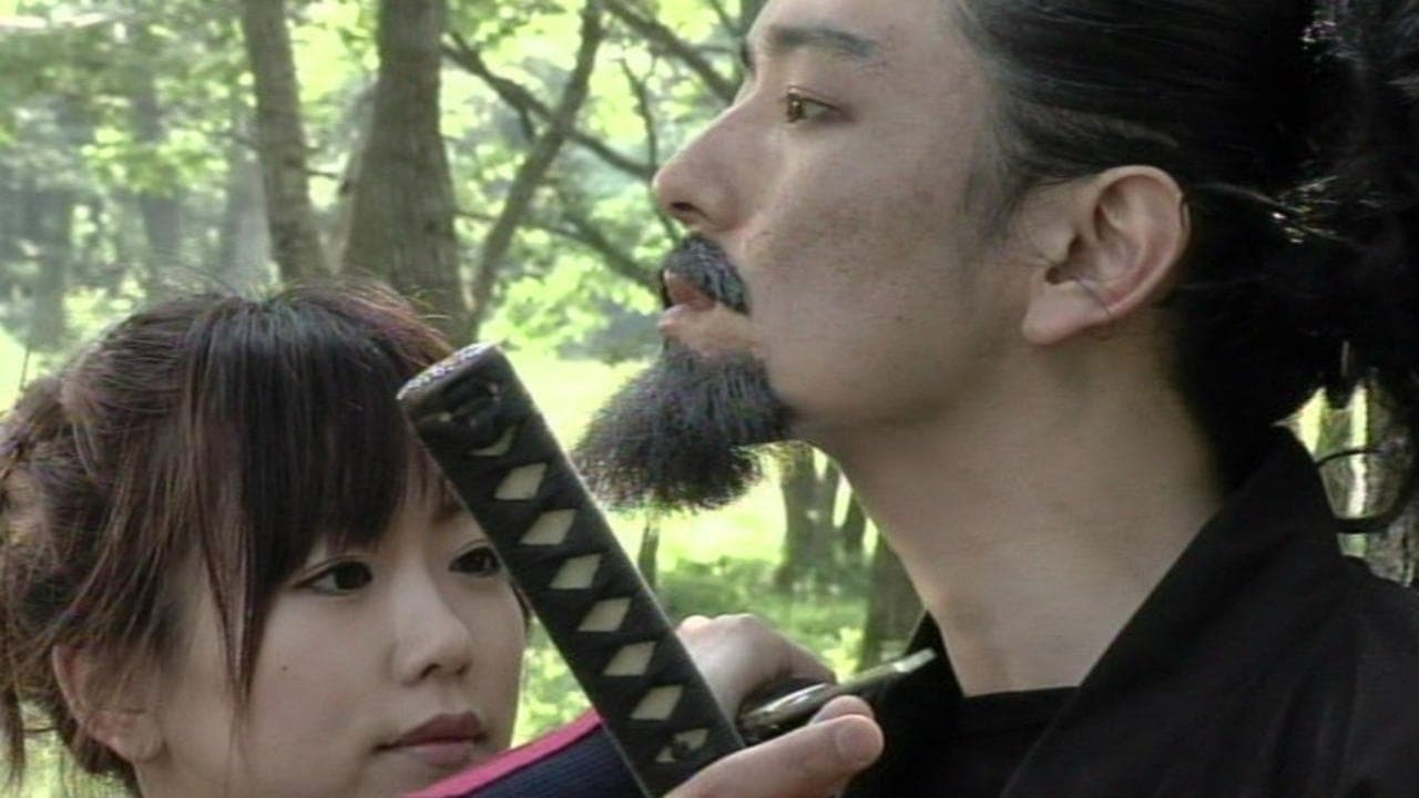妖艶くノ一伝 蒼瞳（あおめ）篇の背景画像