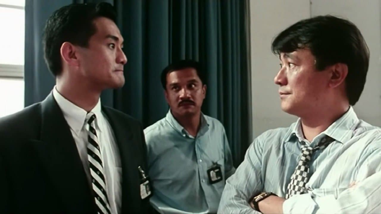 重案實錄紙醉金迷の背景画像