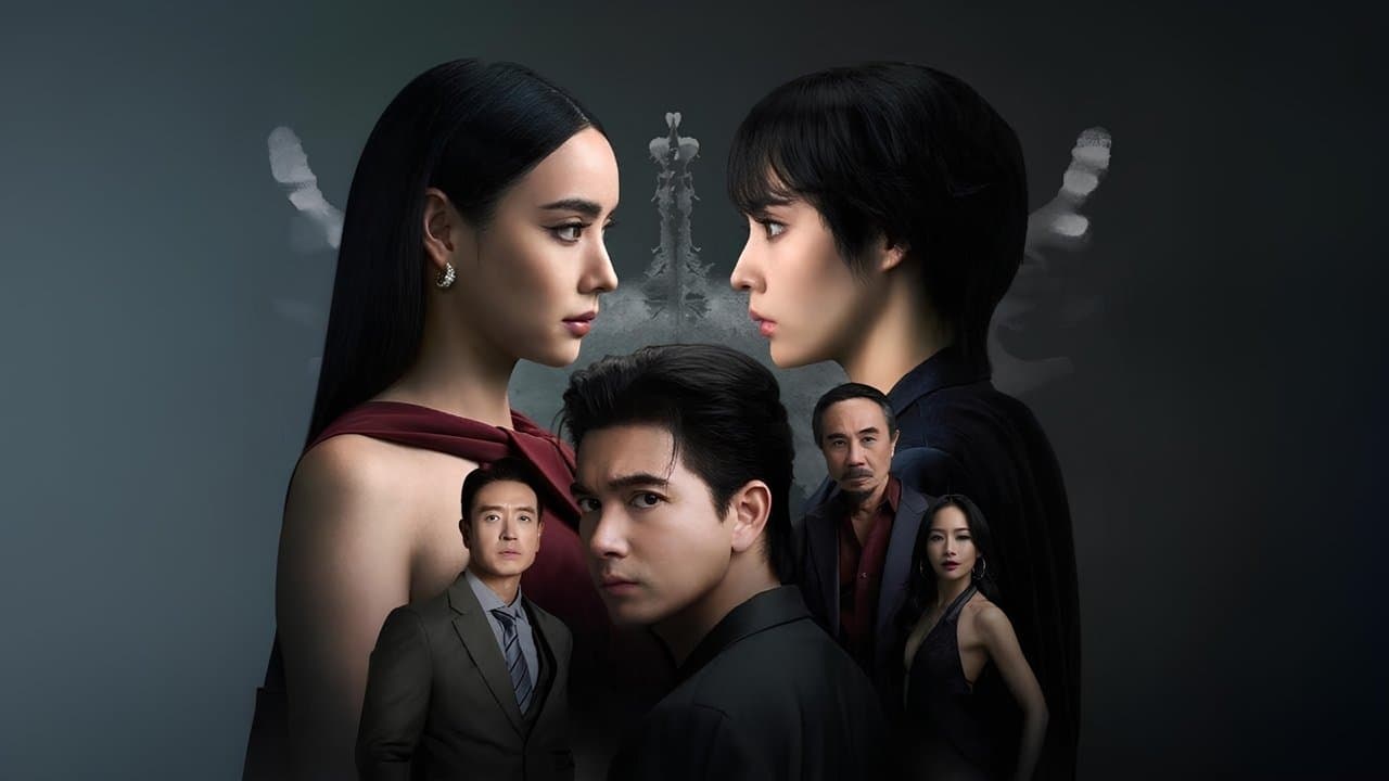 ทวิญ ร่างฉัน วิญญาณเธอの背景画像