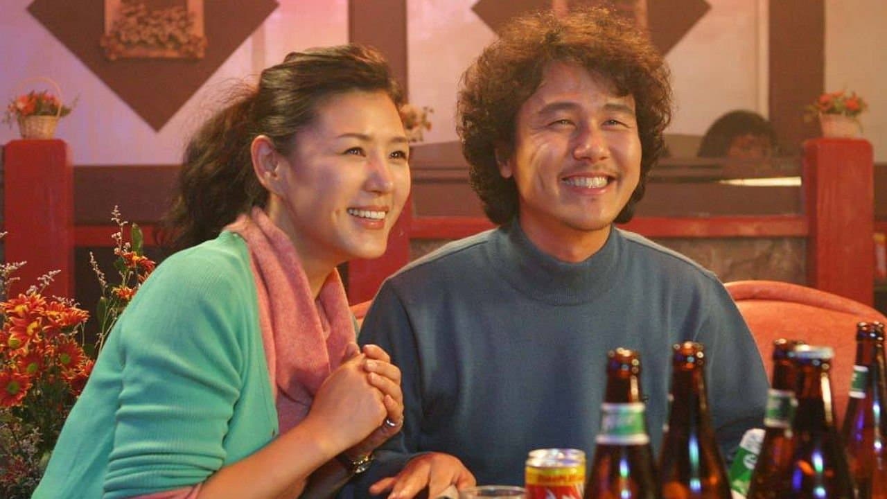 간 큰 가족の背景画像