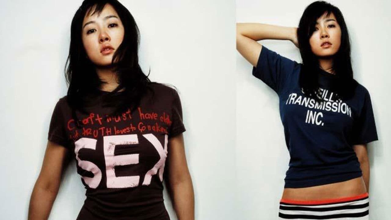 Ｓダイアリーの背景画像