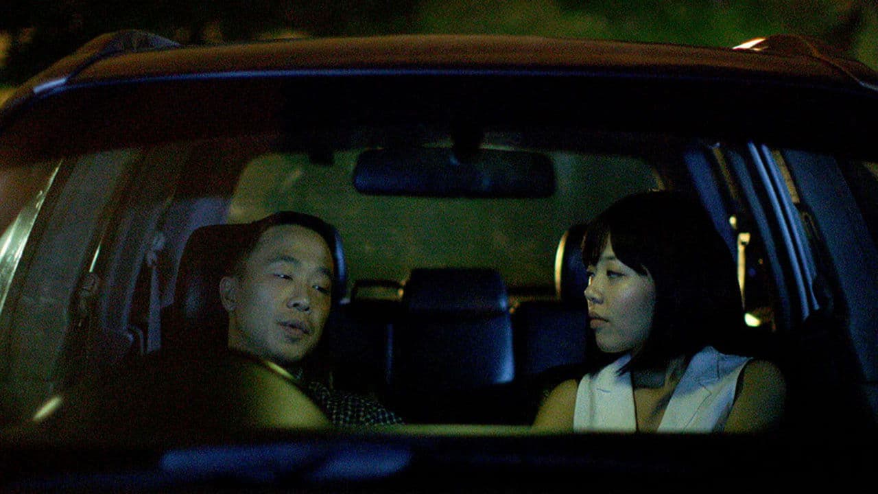 Five to Nineの背景画像