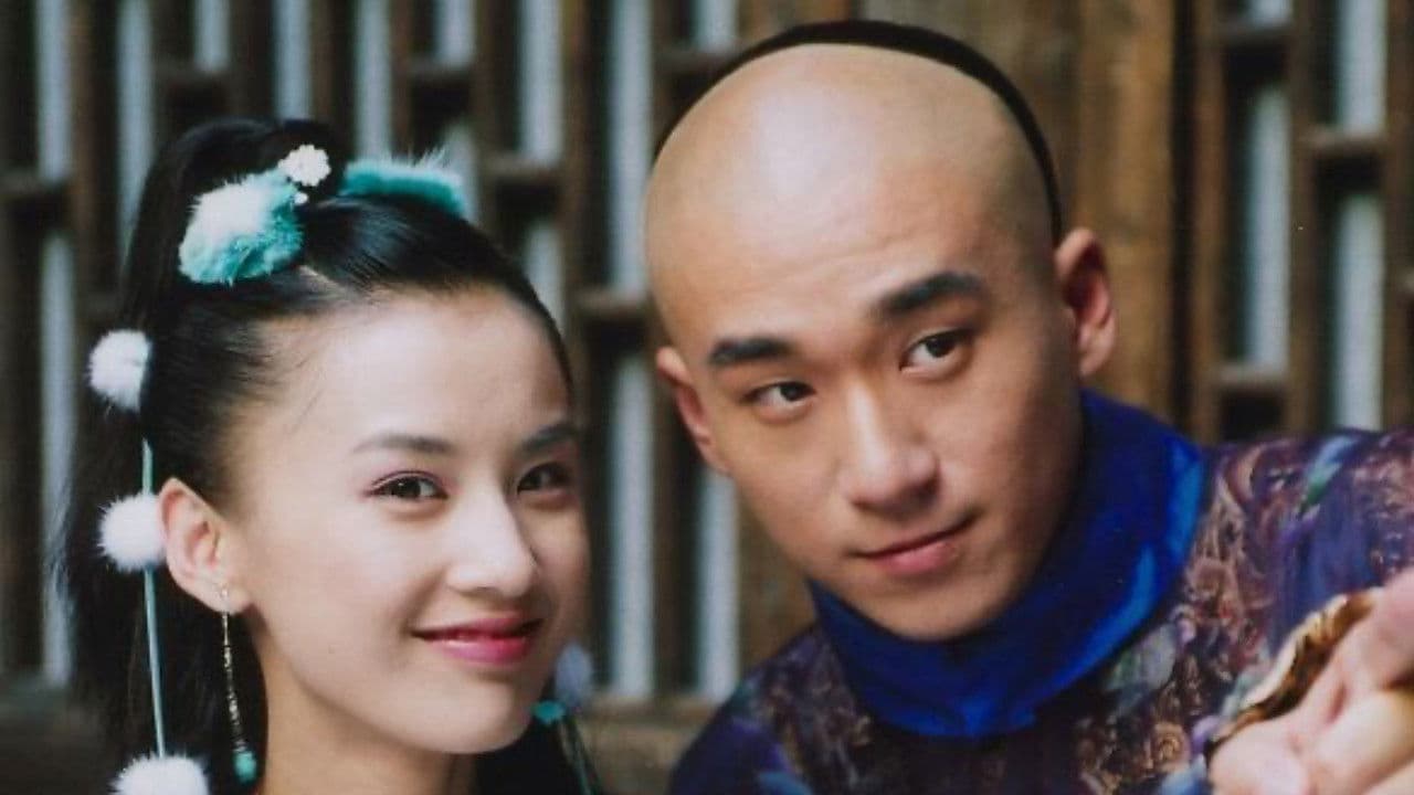 新九品芝麻官の背景画像