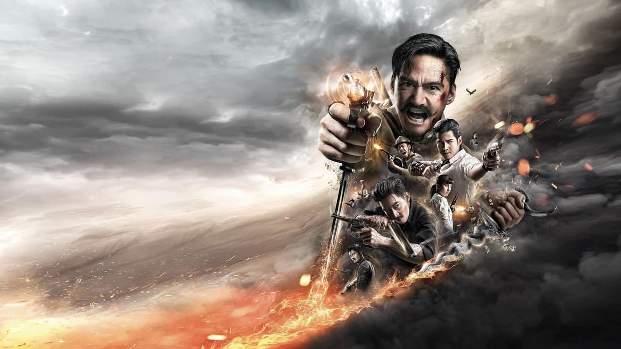 ขุนพันธ์ 3の背景画像