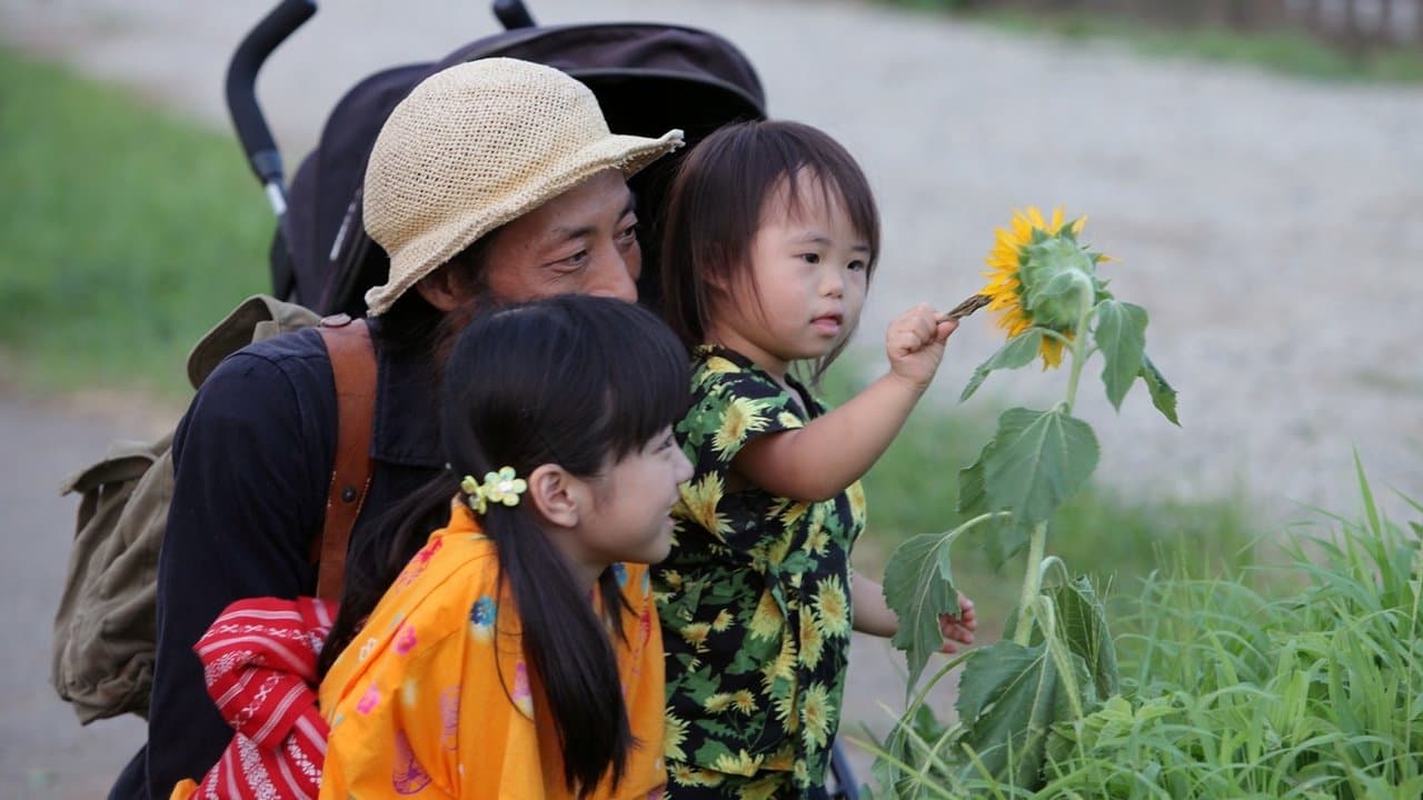 種をまく人の背景画像