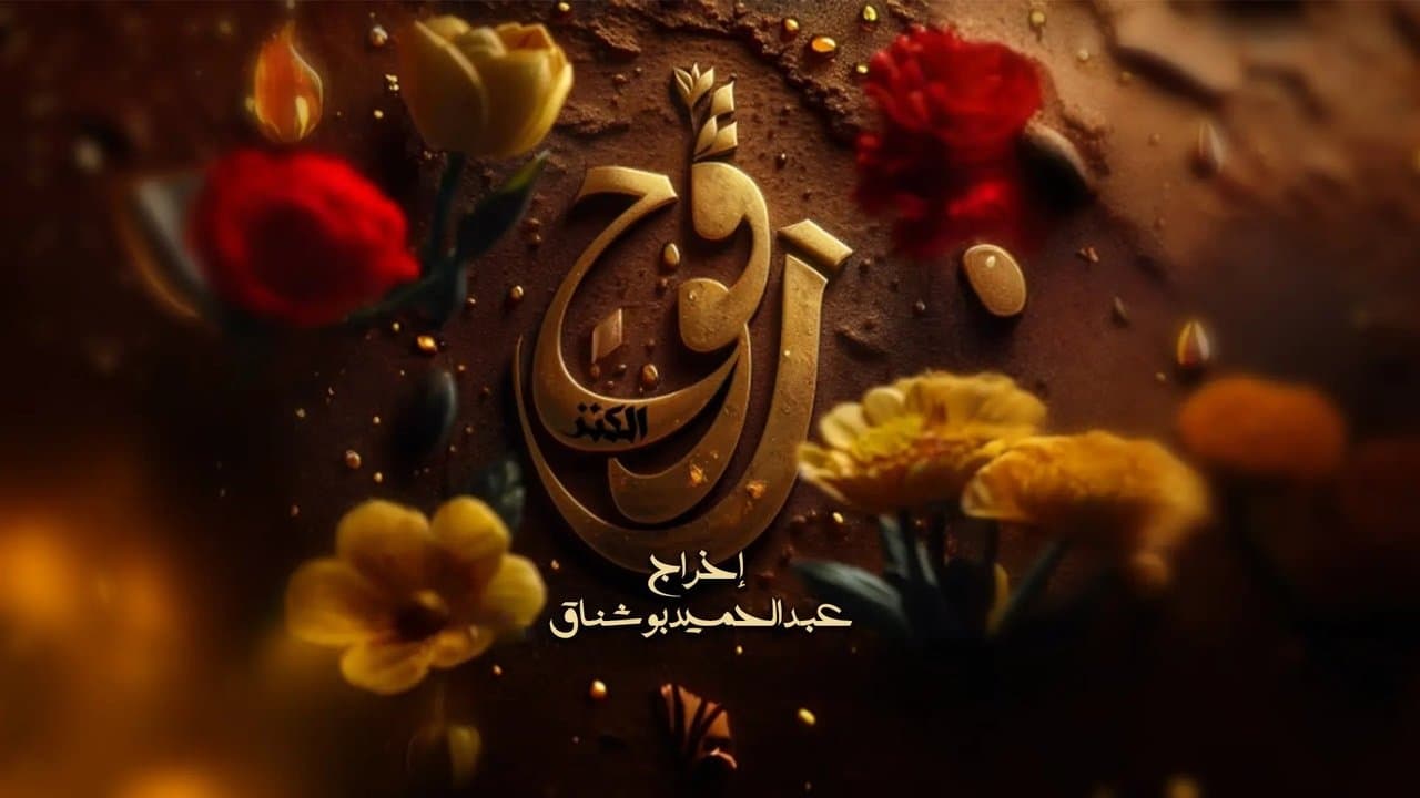 رڨوجの背景画像