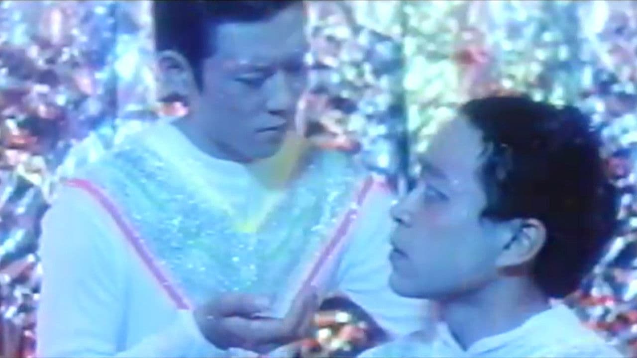 禁じられたア・ソ・ビの背景画像